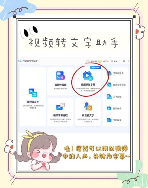 必剪添加字幕步骤简单教你快速上手