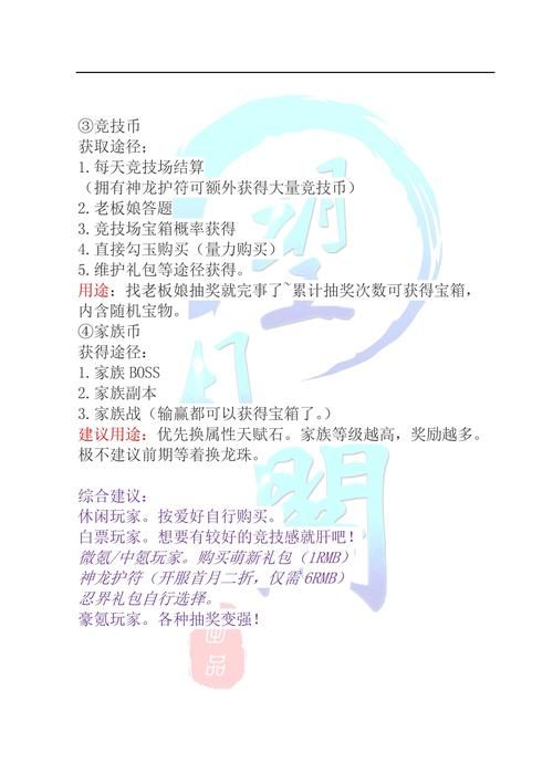 忍者之刃完美存档使用攻略 避免存档覆盖的小技巧