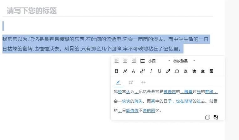 忍者之刃键盘操作优化 让你的战斗更加流畅高效