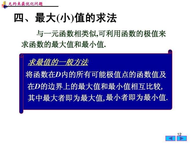 忍者村大战2.2常见问题解决方法与优化设置