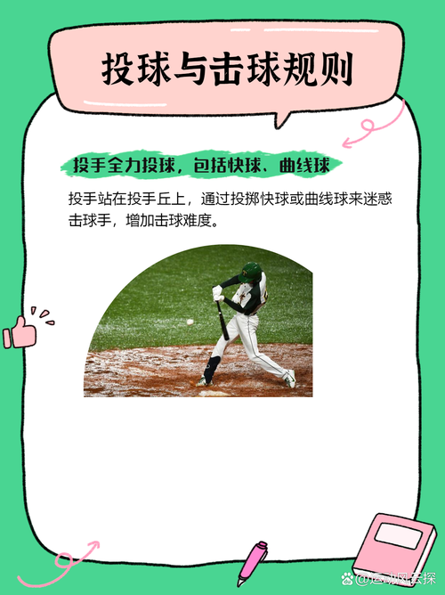 忍者棒球怎么开始快速上手技巧教学