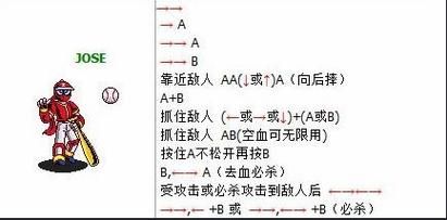忍者棒球怎么开始快速上手技巧教学