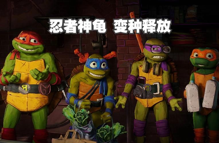 忍者神龟双重出击剧情解析带你重温经典回忆