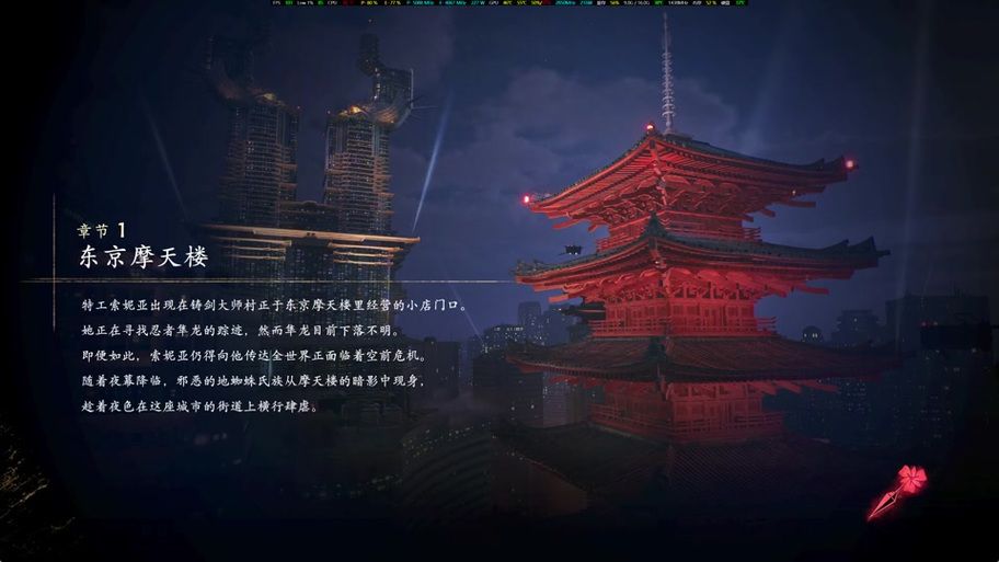 忍龙2水晶骷髅速刷技巧 快速收集必备方法
