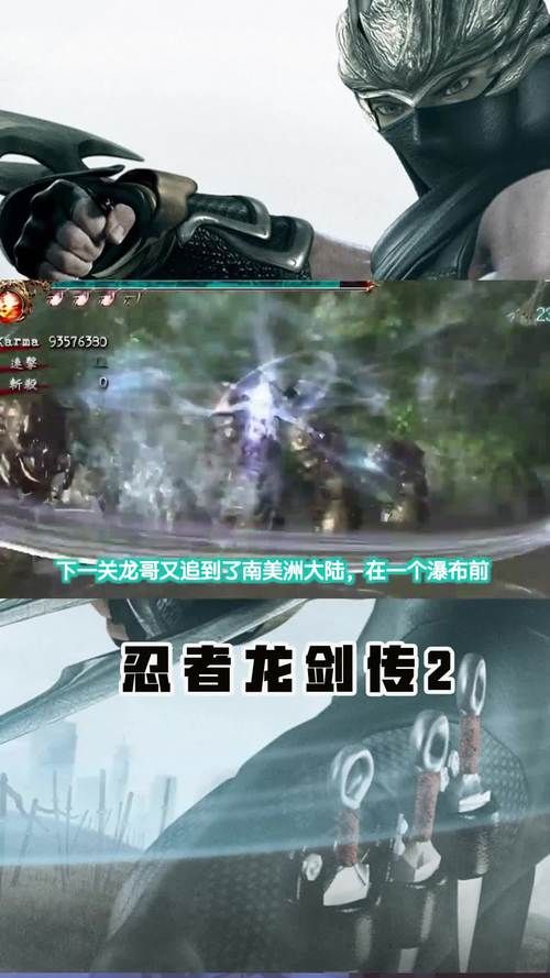 忍龙2水晶骷髅速刷技巧 快速收集必备方法