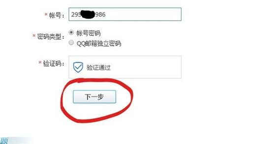 忘记学生账号密码如何找回详细操作流程
