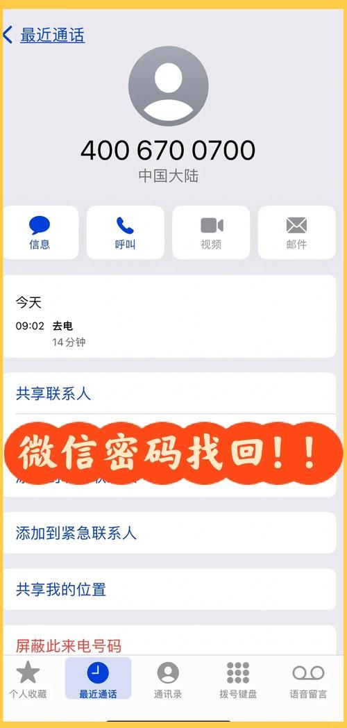 忘记学生账号密码如何找回详细操作流程