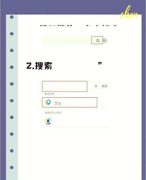 忘记学生账号密码如何找回详细操作流程