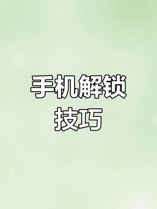 忘记密码怎么解绑qq密保手机 解决方法在这里