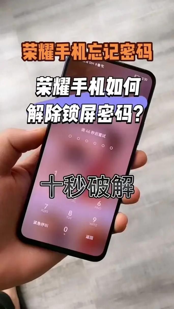 忘记密码怎么解绑qq密保手机 解决方法在这里