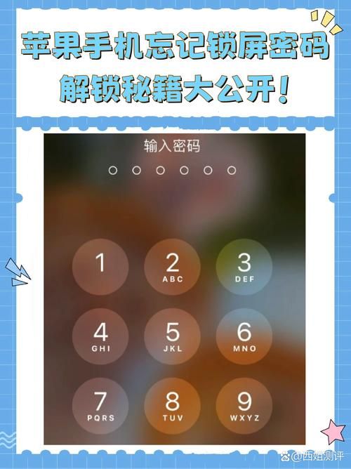 忘记密码怎么解绑qq密保手机 解决方法在这里