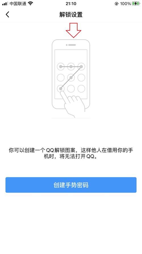 忘记密码怎么解绑qq密保手机 解决方法在这里