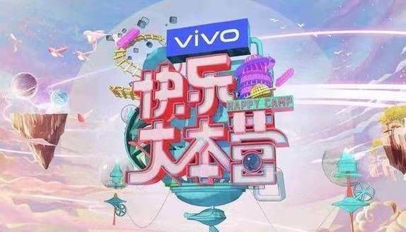 快乐大本营app下载安装 最新官方版免费获取