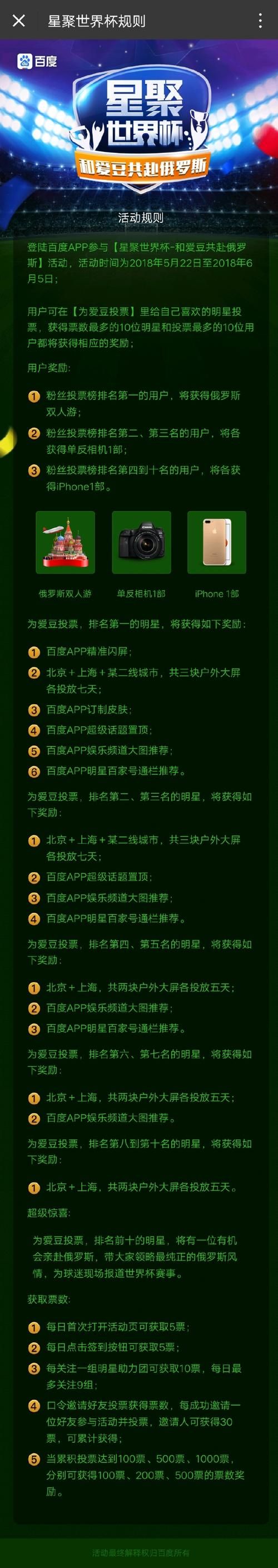 快乐大本营app下载安装 最新官方版免费获取