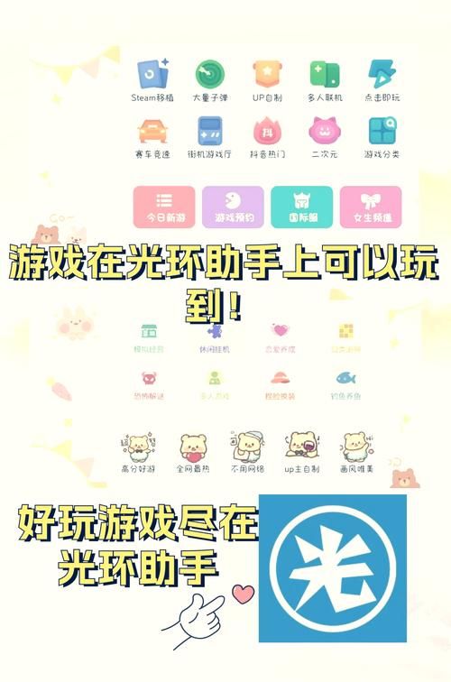 快乐大本营app下载安装 最新官方版免费获取