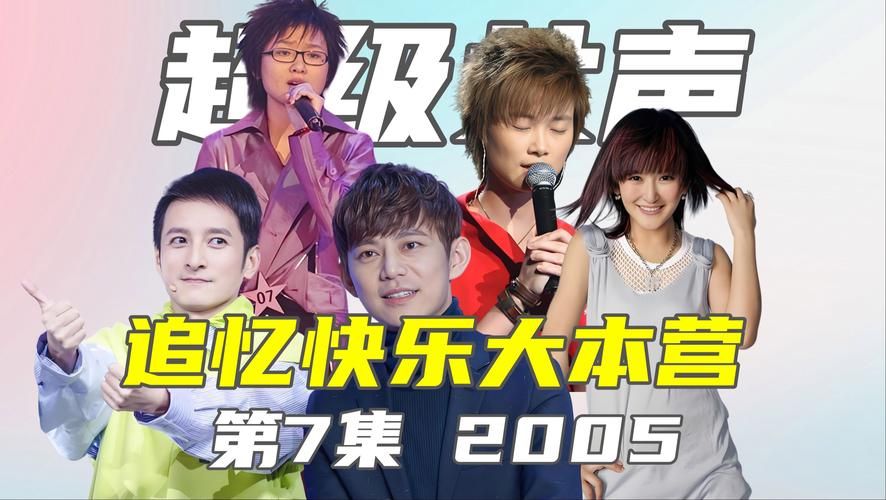 快乐大本营啦啦歌原版视频哪里可以看