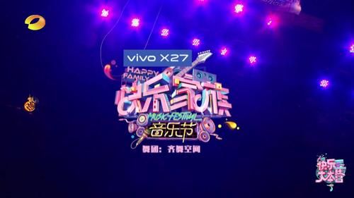 快乐大本营啦啦歌原版视频哪里可以看