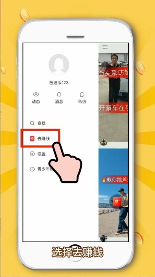 快手运气卡二维码过期了怎么办 重新获取教程