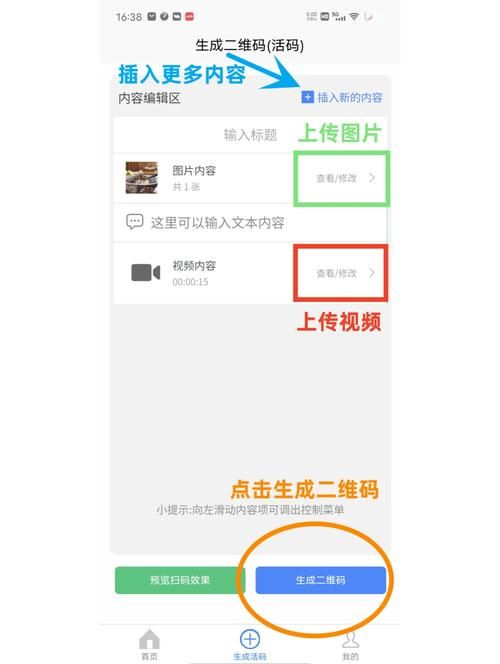 快手运气卡二维码过期了怎么办 重新获取教程
