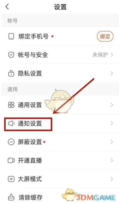 快手运气卡二维码过期了怎么办 重新获取教程