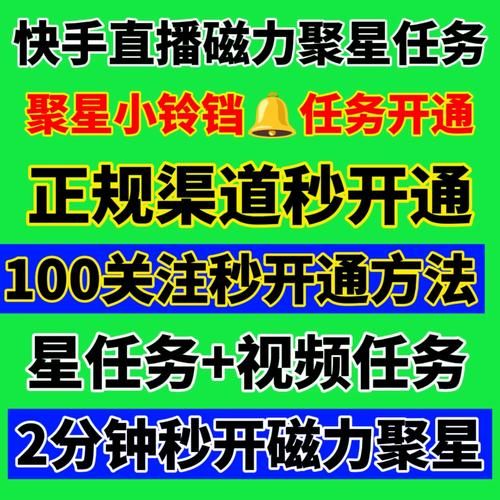 快手运气卡二维码过期了怎么办 重新获取教程