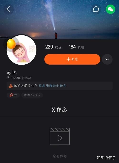 快手运气卡二维码过期了怎么办 重新获取教程