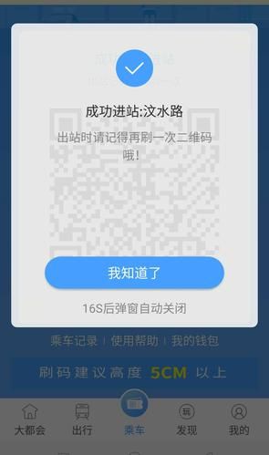 快手运气卡二维码过期了怎么办 重新获取教程
