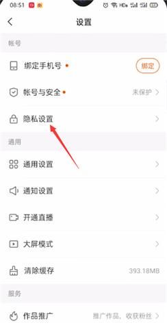 快手运气卡二维码过期了怎么办 重新获取教程