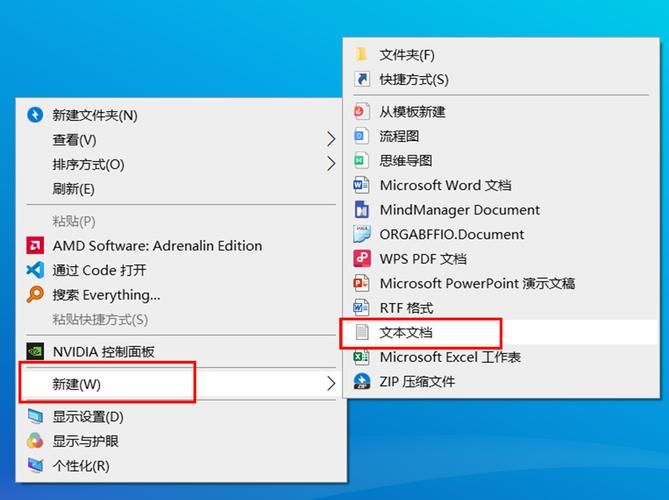 快捷方式箭头怎么去掉 两种实用方法分享