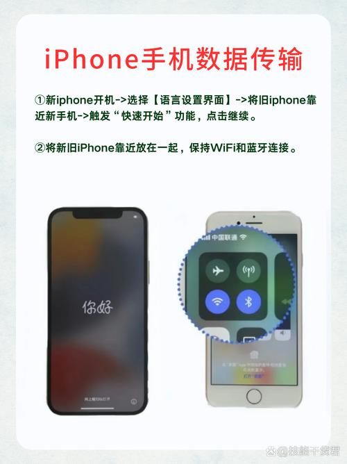 快用苹果手机助手有哪些功能 全面功能介绍