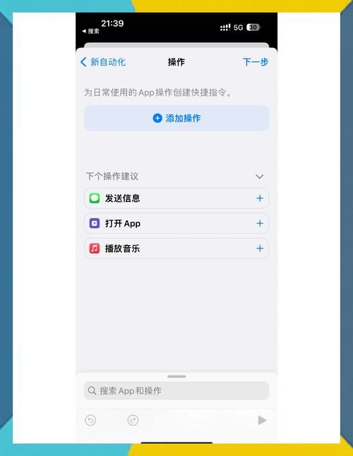 快用苹果手机助手有哪些功能 全面功能介绍