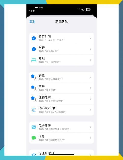 快用苹果手机助手有哪些功能 全面功能介绍