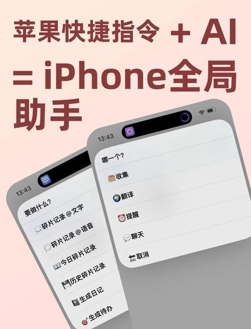 快用苹果手机助手有哪些功能 全面功能介绍