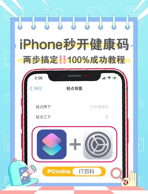 快用苹果手机助手有哪些功能 全面功能介绍