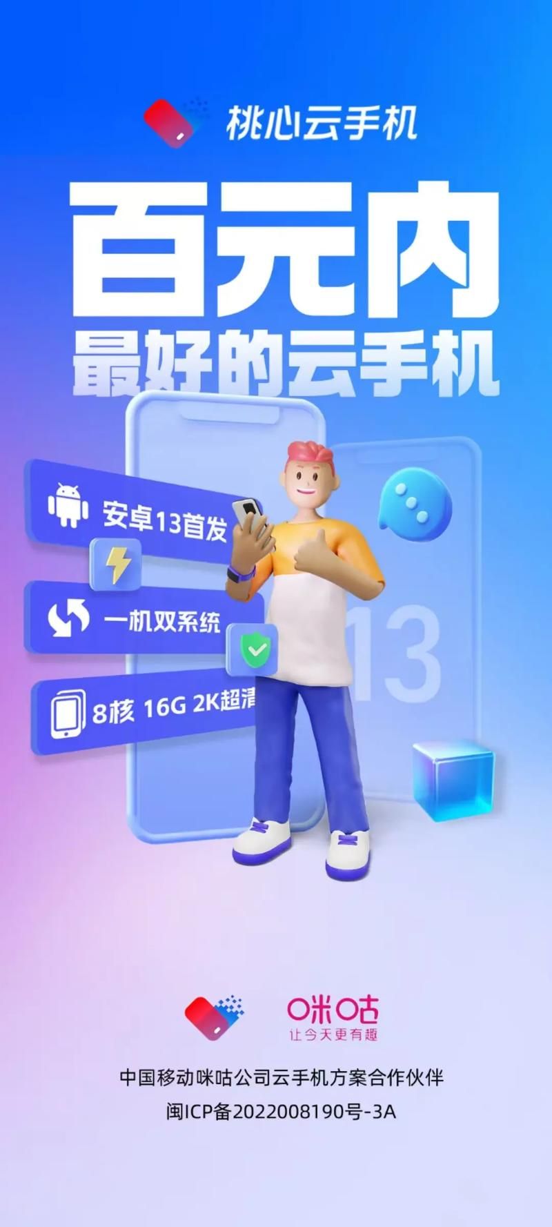 快用苹果手机助手有哪些功能 全面功能介绍