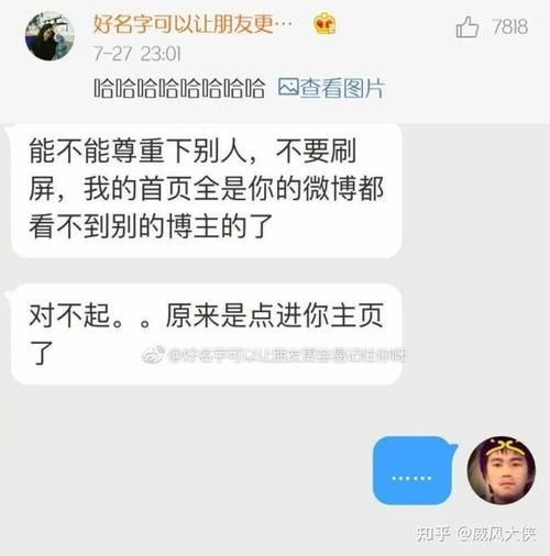 快闪开我按错了怎么办 这些操作让你避免尴尬