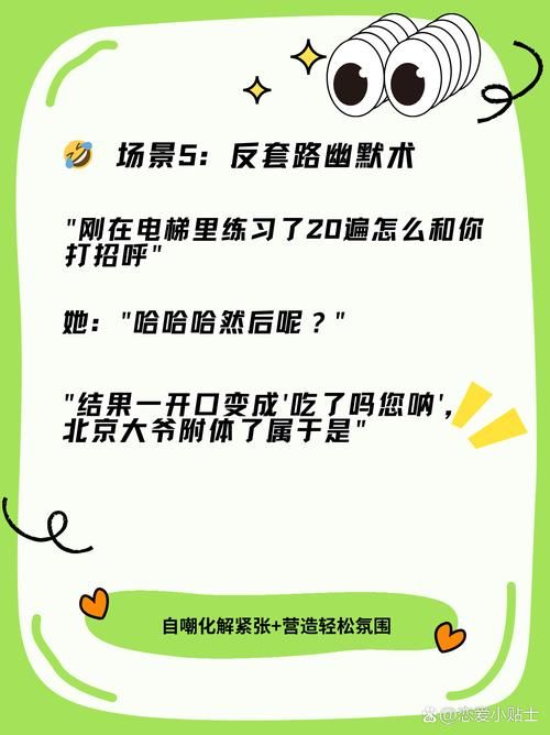 快闪开我按错了怎么办 这些操作让你避免尴尬
