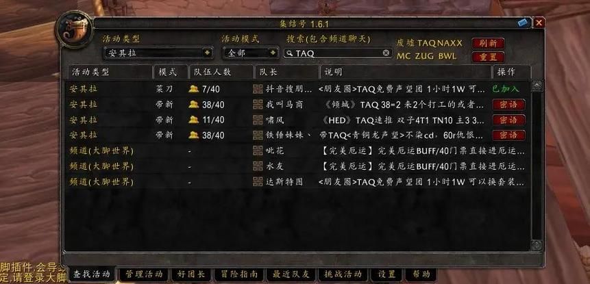 怀旧服wcl网站数据解析 提升你的游戏水平