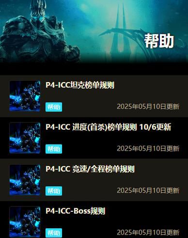 怀旧服wcl网站数据解析 提升你的游戏水平