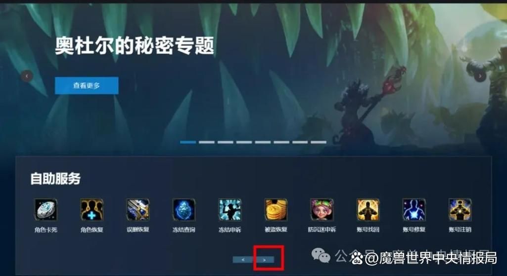 怀旧服wcl网站数据解析 提升你的游戏水平