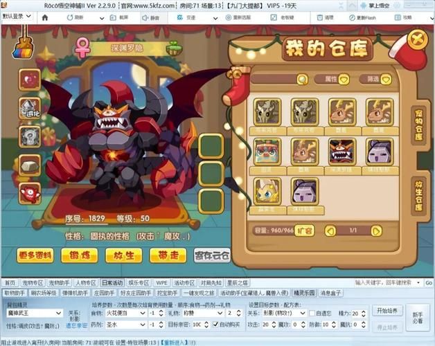 怀特冰川隐藏彩蛋揭秘洛克王国玩家必备