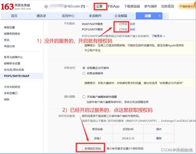 怎么修改host解决网络问题 实用技巧分享