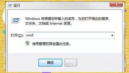 怎么修改host解决网络问题 实用技巧分享