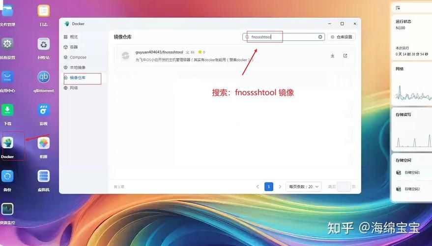 怎么修改host解决网络问题 实用技巧分享