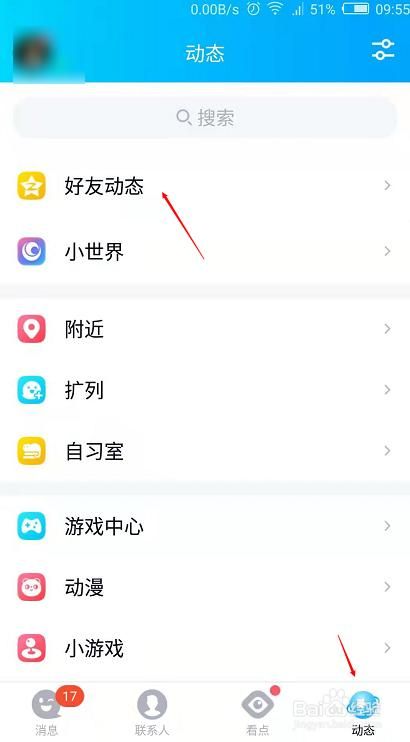 怎么关闭qq图标 详细步骤教你隐藏qq图标
