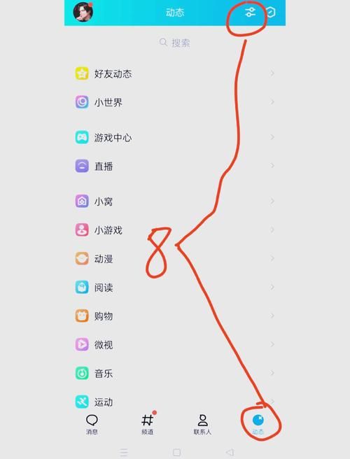 怎么关闭qq图标 详细步骤教你隐藏qq图标
