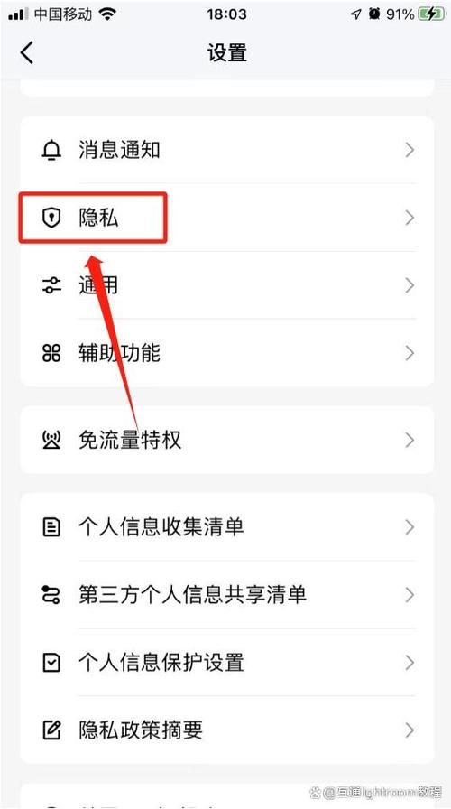 怎么关闭qq图标 详细步骤教你隐藏qq图标