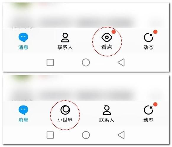 怎么关闭qq微博 最新关闭方法一览