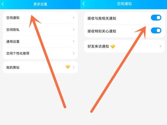 怎么关闭qq微博 最新关闭方法一览
