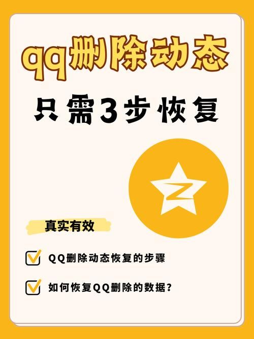 怎么关闭qq微博 最新关闭方法一览